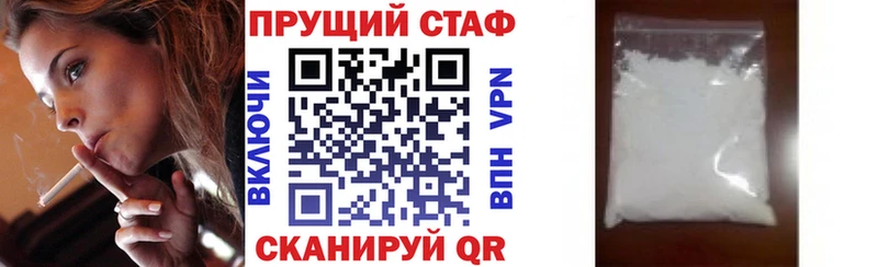 Купить наркотики сайты Боготол Alpha PVP Меф АМФЕТАМИН COCAIN Канабис