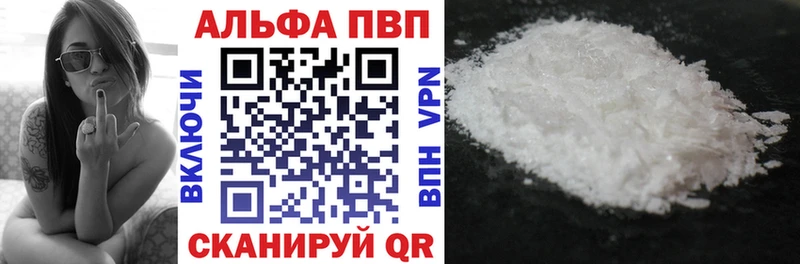 Alpha PVP мука даркнет сайт Боготол