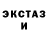 MDMA кристаллы Landysh Yarullina
