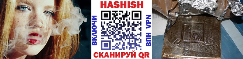 Гашиш ice o lator  продажа наркотиков  Боготол 