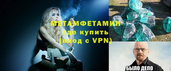 мет Сосновка