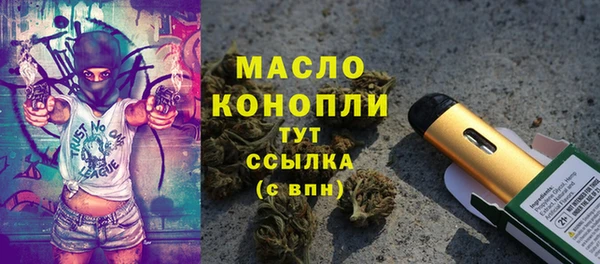 альфа пвп VHQ Сосновоборск