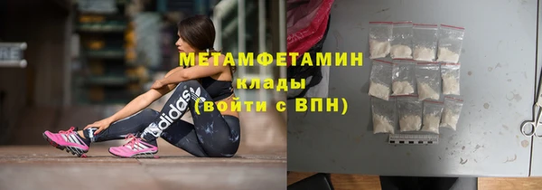 альфа пвп VHQ Сосновоборск