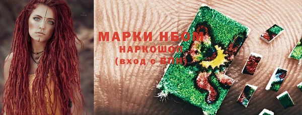 кокаин колумбия Сосновый Бор