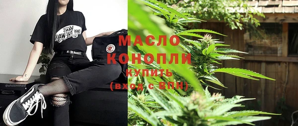 мет Сосновка
