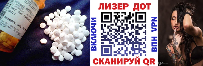 LSD-25 экстази кислота  даркнет сайт  Боготол 