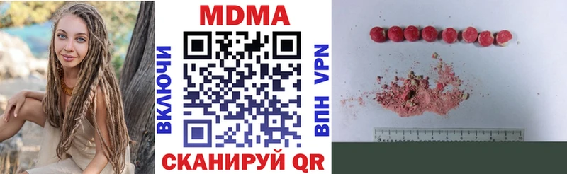 МДМА crystal  Боготол 