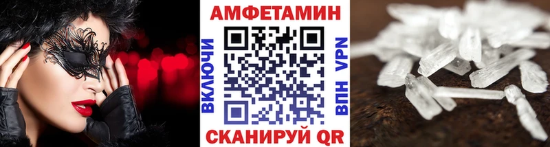 Метамфетамин Декстрометамфетамин 99.9%  купить  сайты  Боготол 