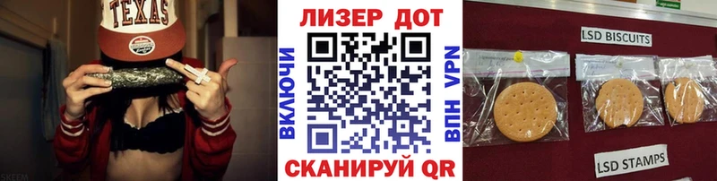 Наркотические марки 1500мкг  Боготол 